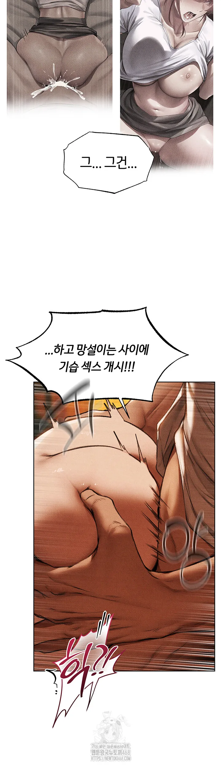 Chapter 94, page 14