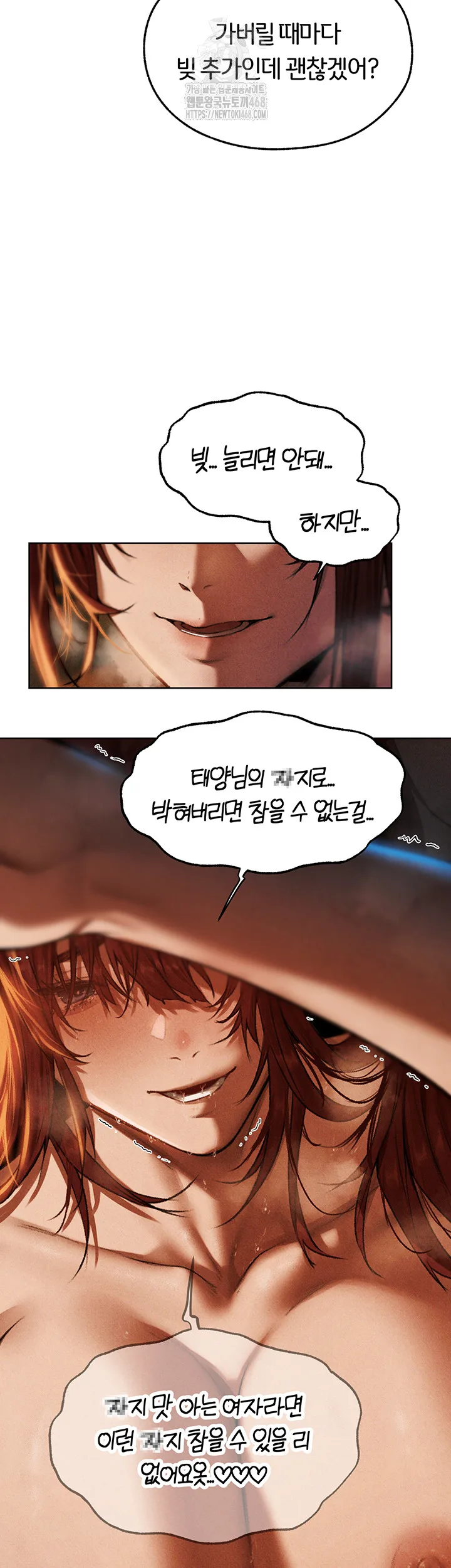 Chapter 94, page 19