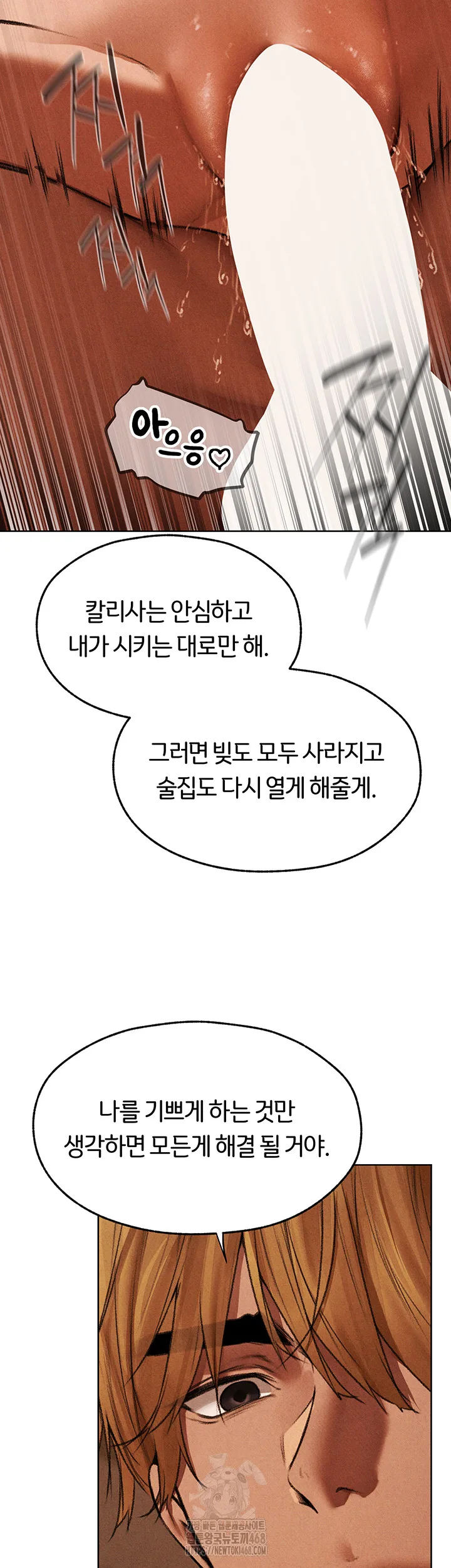 Chapter 94, page 23