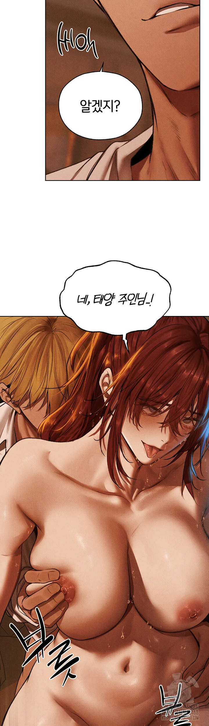 Chapter 94, page 24