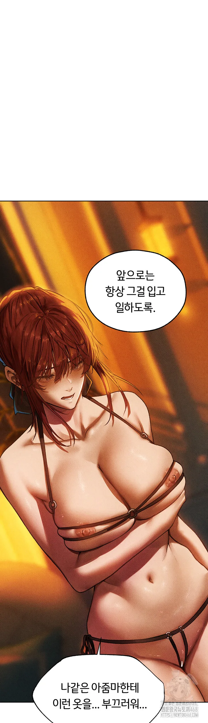 Chapter 94, page 26