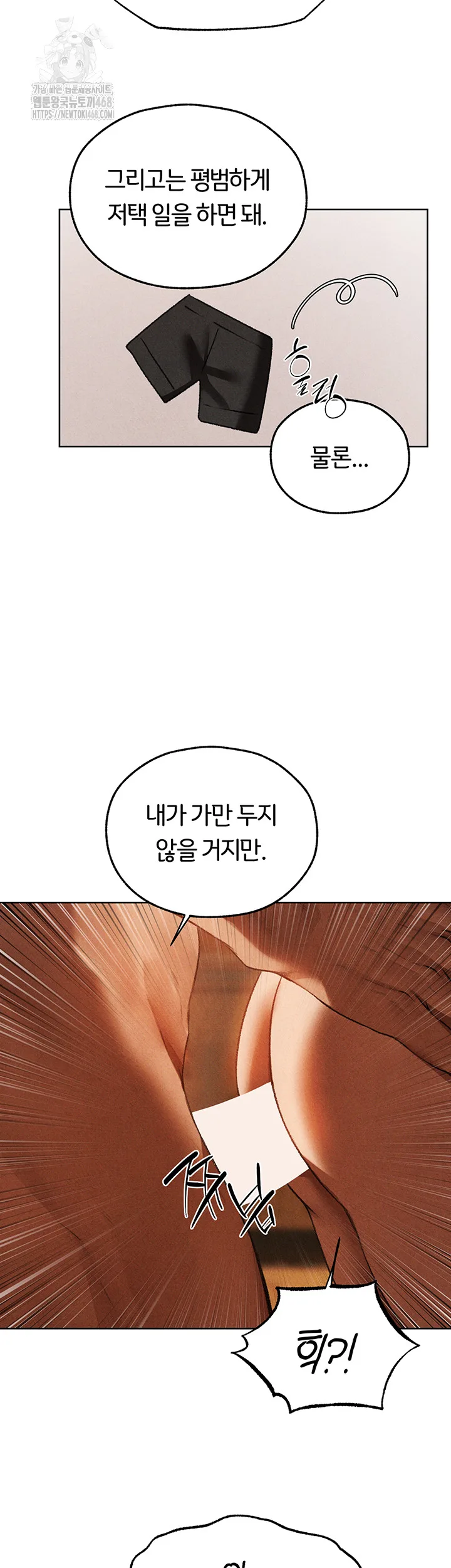 Chapter 94, page 27