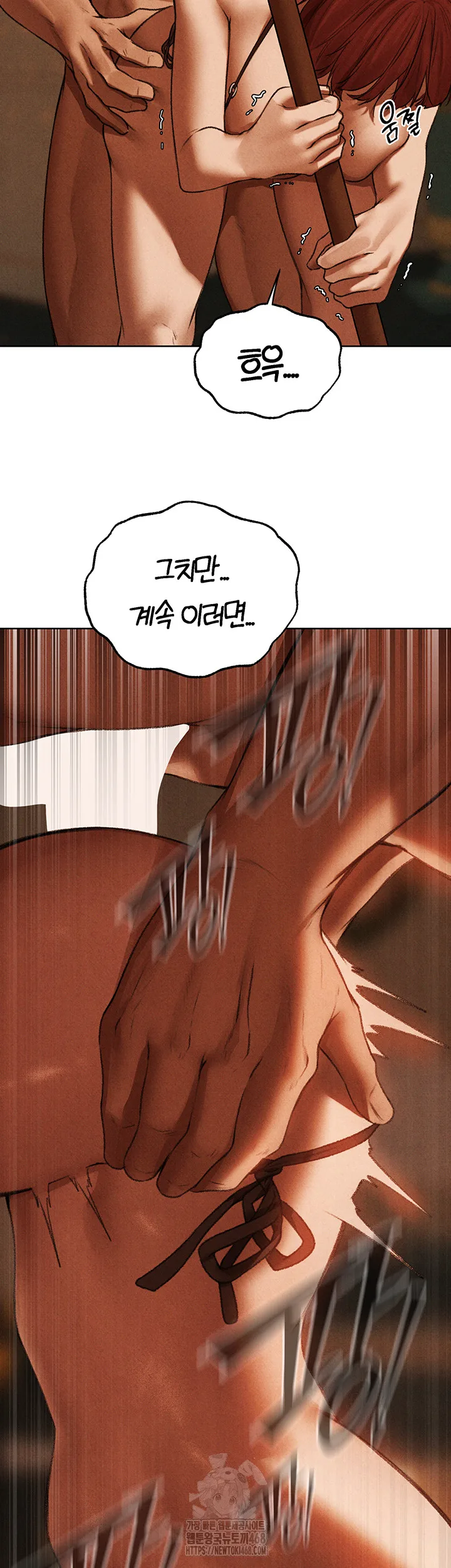 Chapter 94, page 29