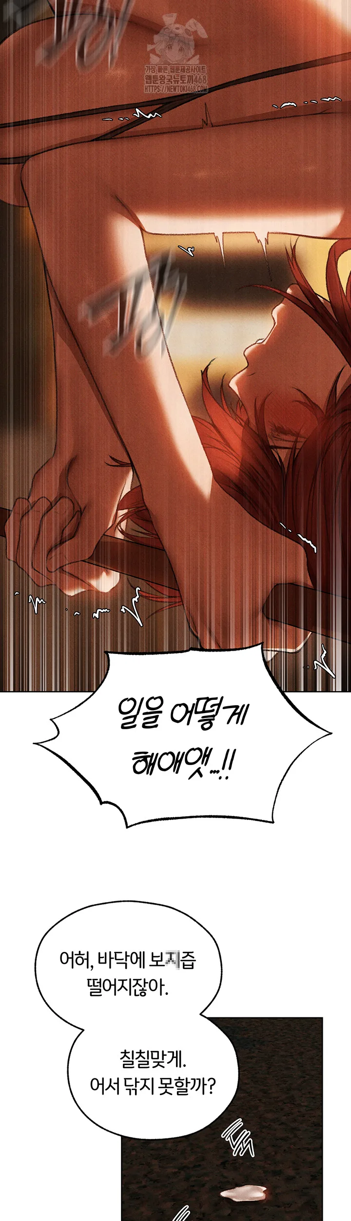 Chapter 94, page 30