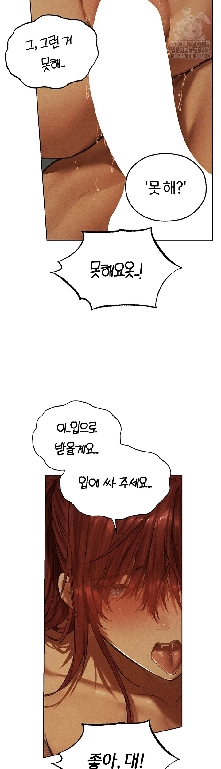 Chapter 94, page 37