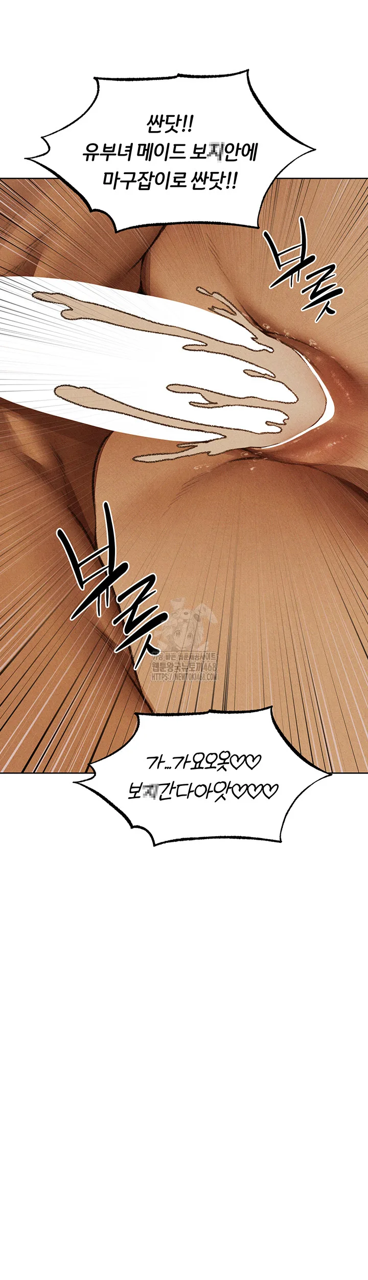 Chapter 94, page 44