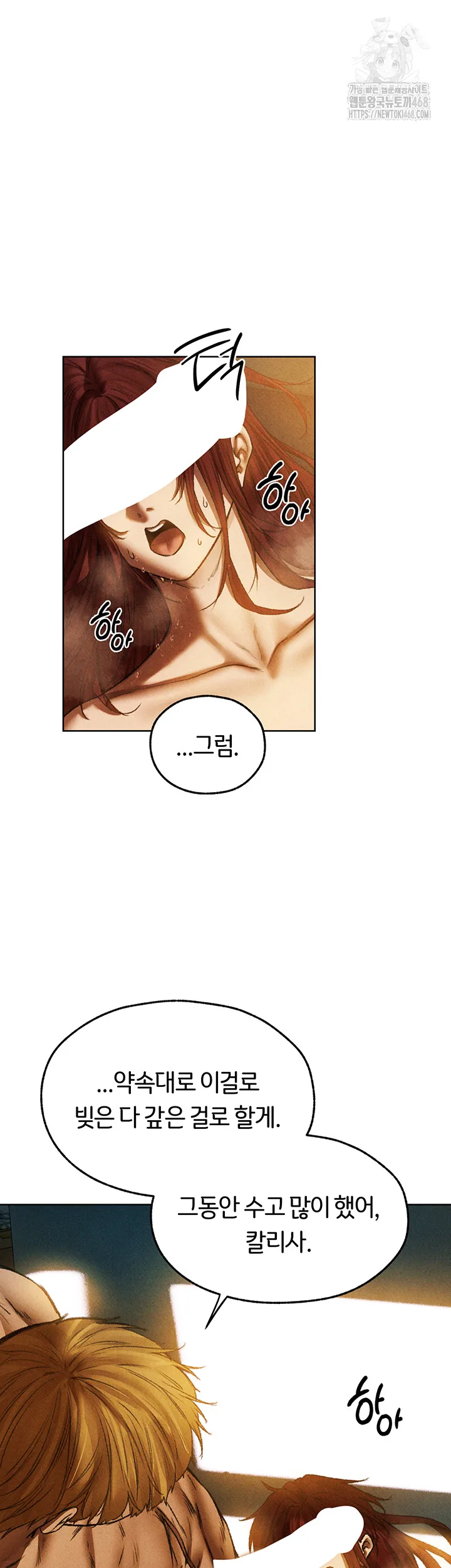Chapter 94, page 45