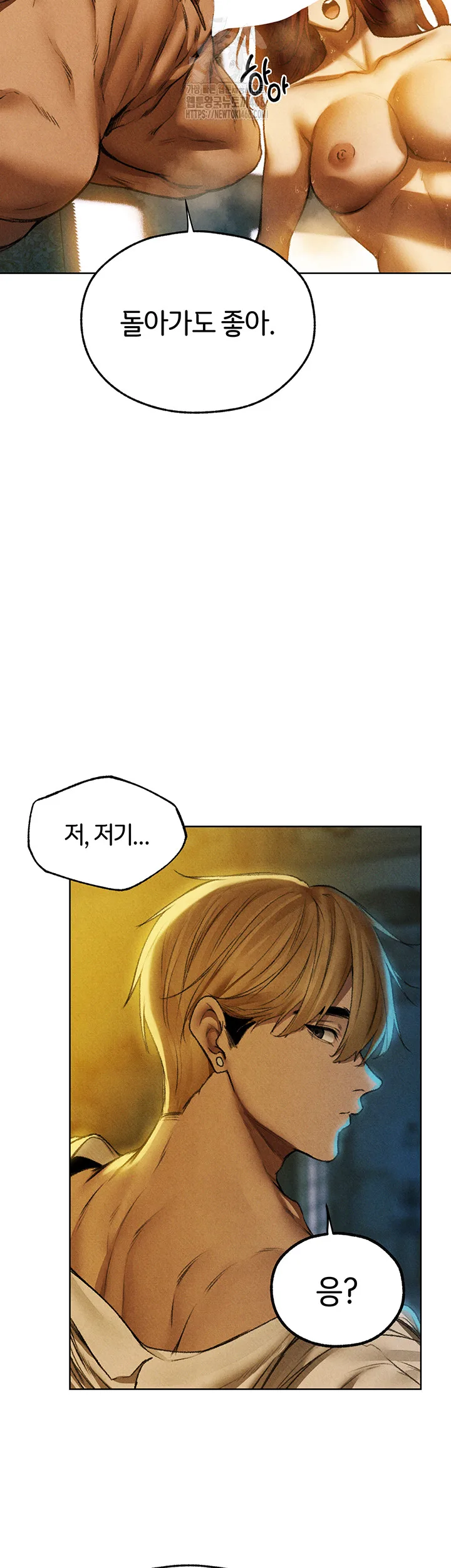 Chapter 94, page 46