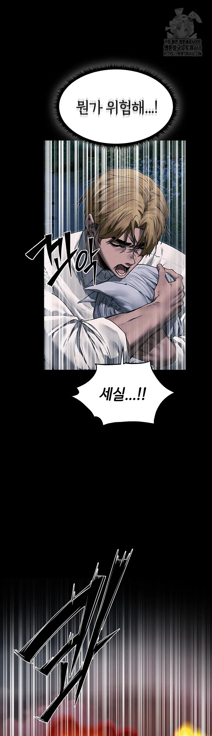 Chapter 98, page 2