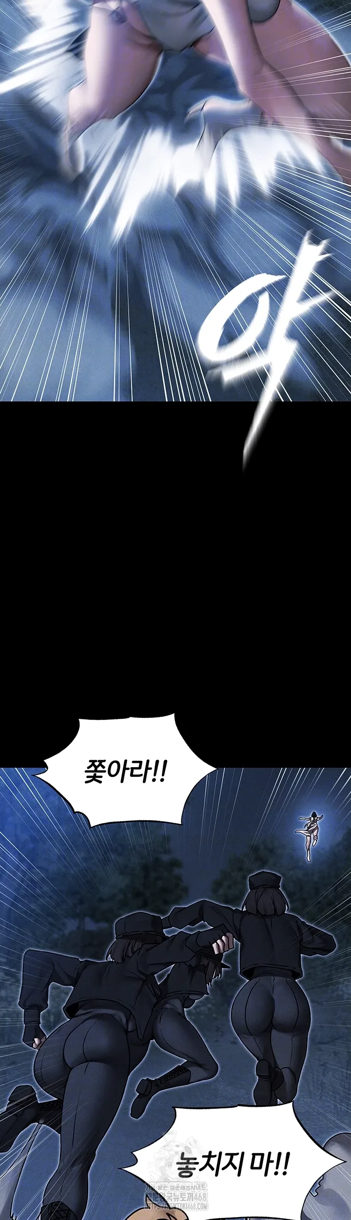 Chapter 98, page 8