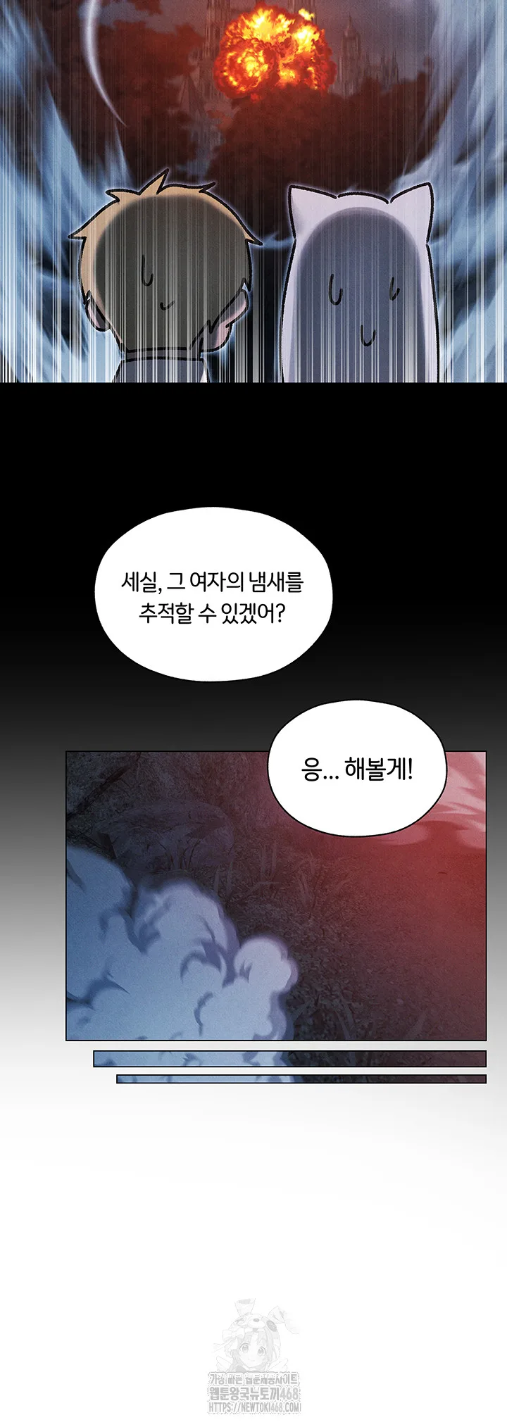 Chapter 98, page 13