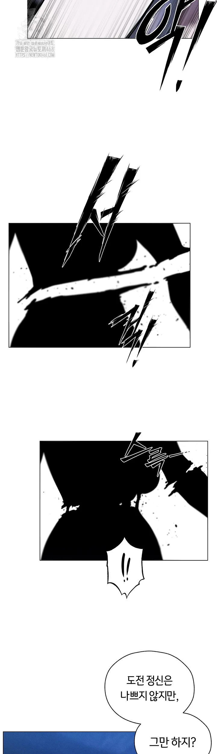Chapter 98, page 16