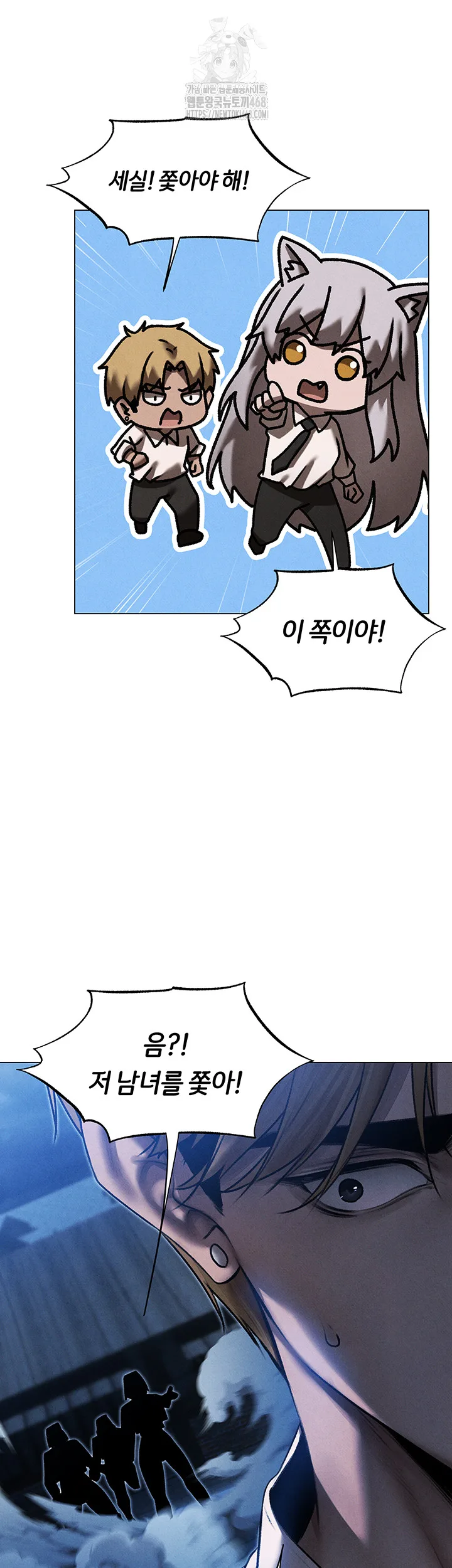Chapter 98, page 21