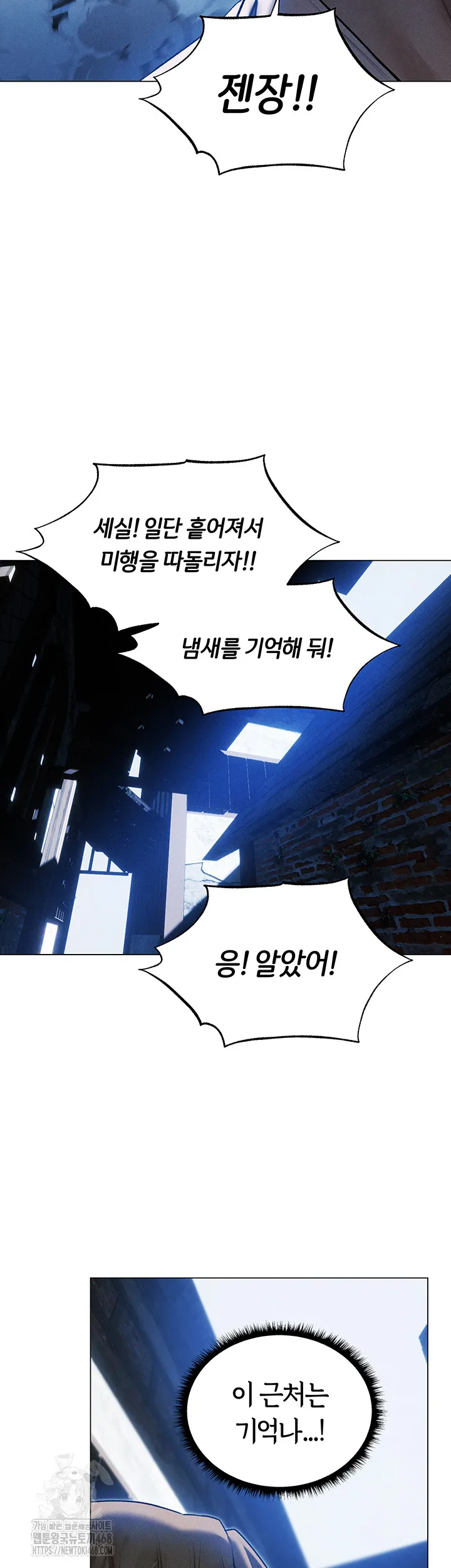 Chapter 98, page 22