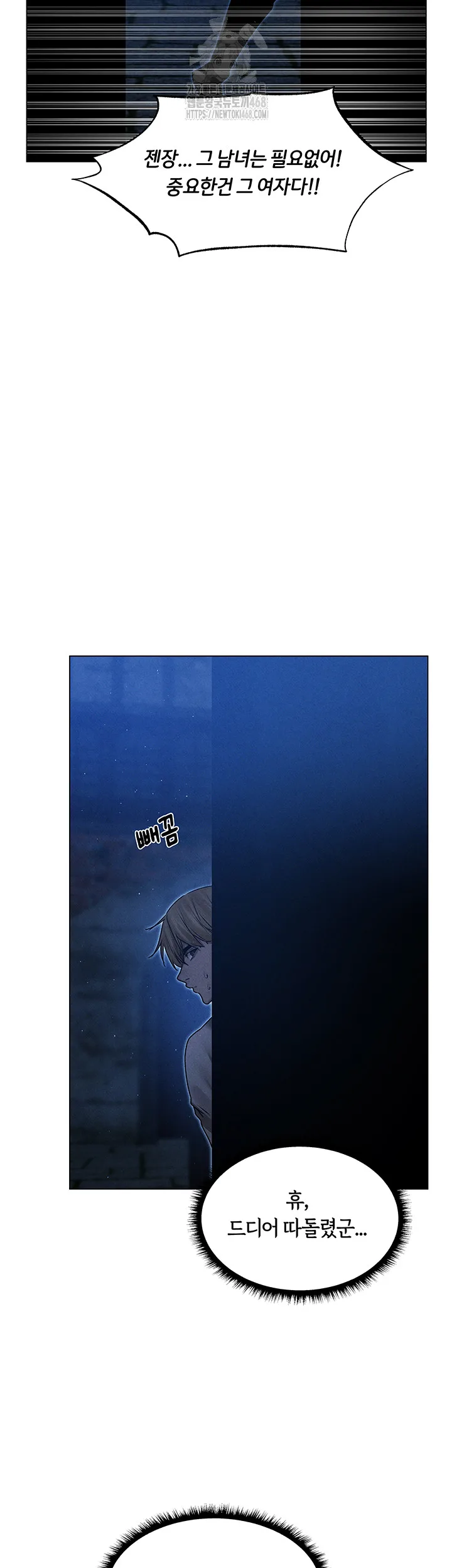 Chapter 98, page 24