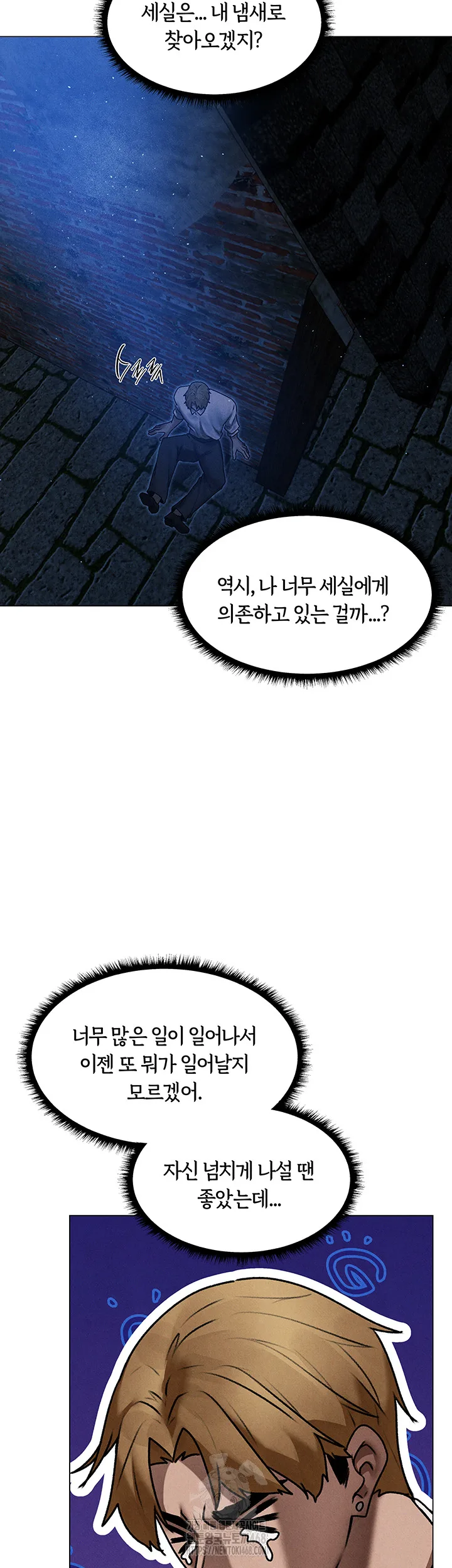 Chapter 98, page 25