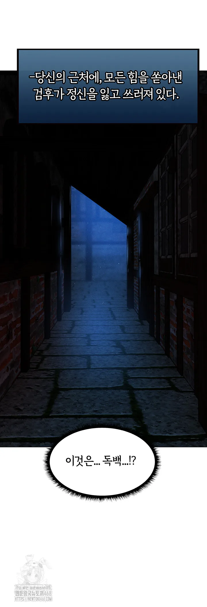 Chapter 98, page 27