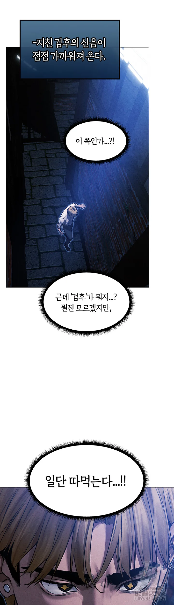 Chapter 98, page 30