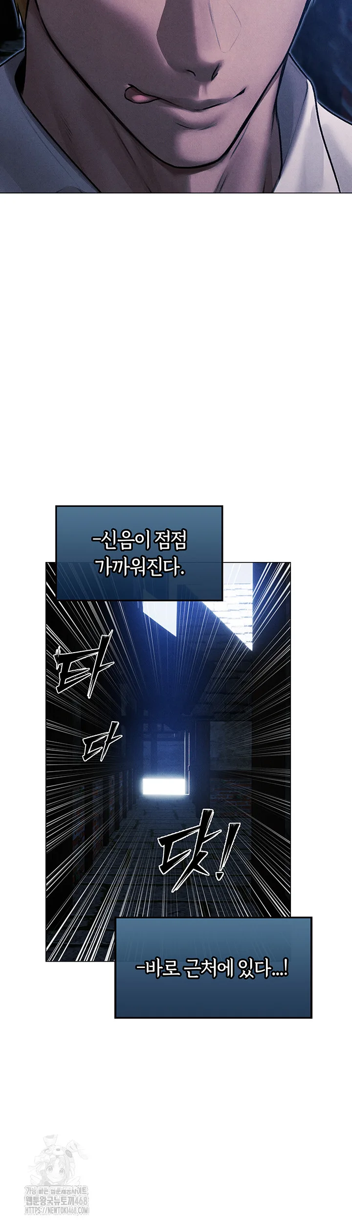 Chapter 98, page 31