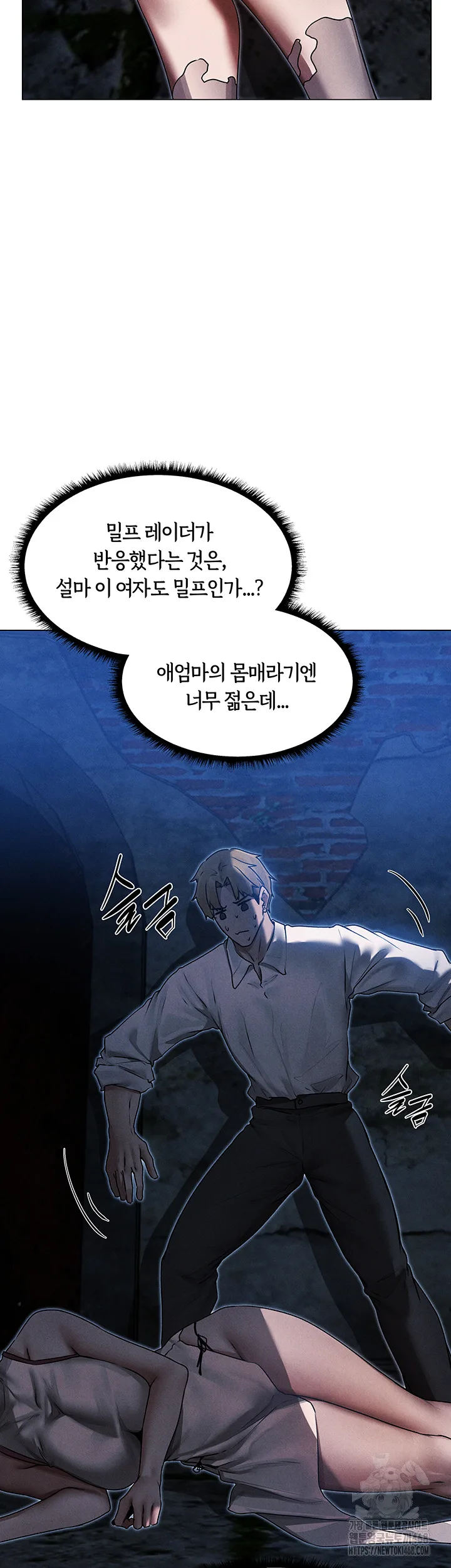 Chapter 98, page 33