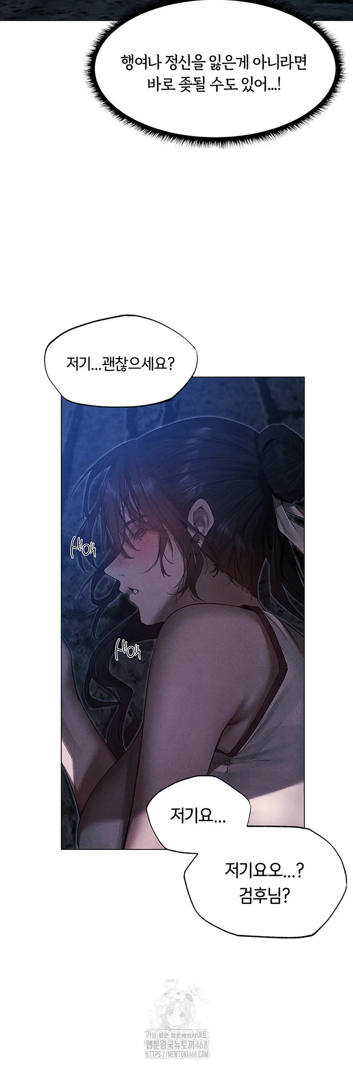 Chapter 98, page 34