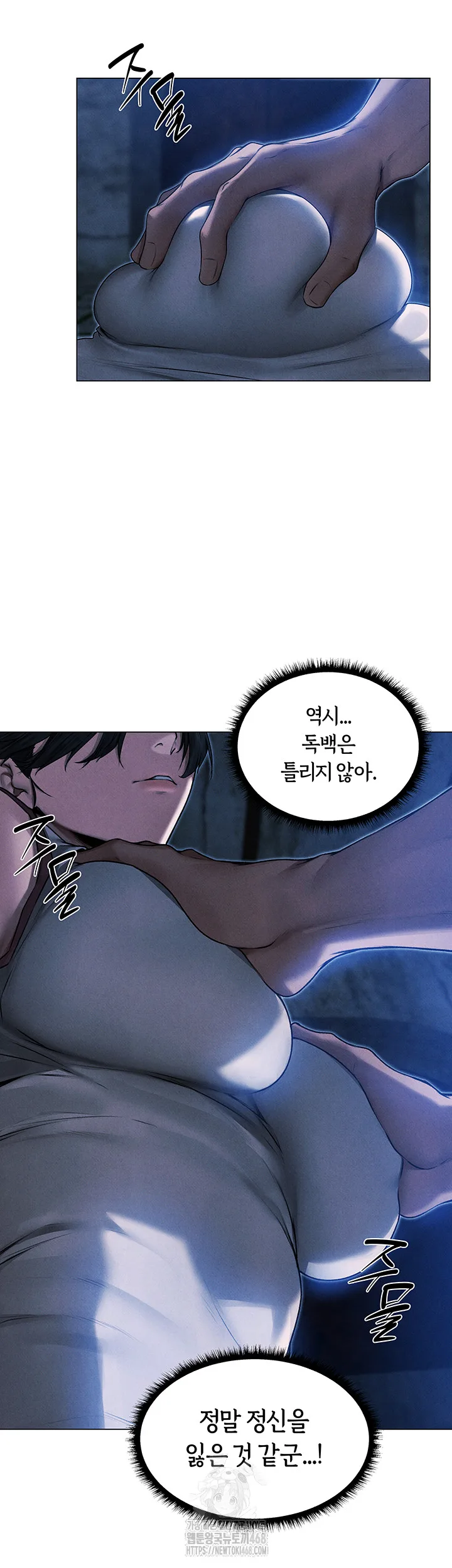Chapter 98, page 36