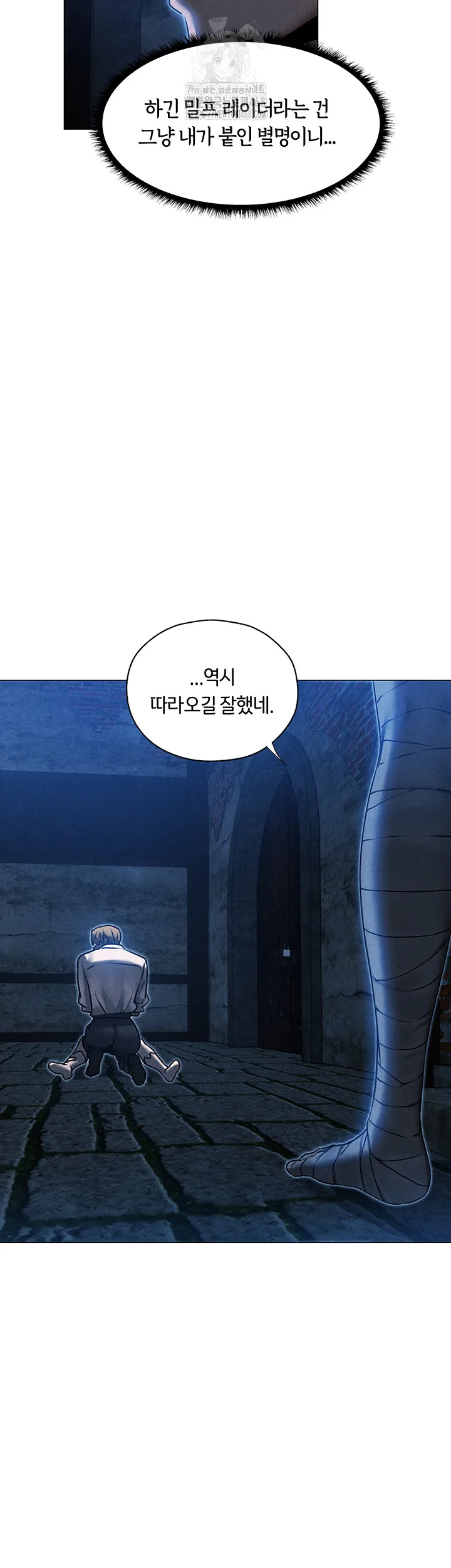 Chapter 98, page 38