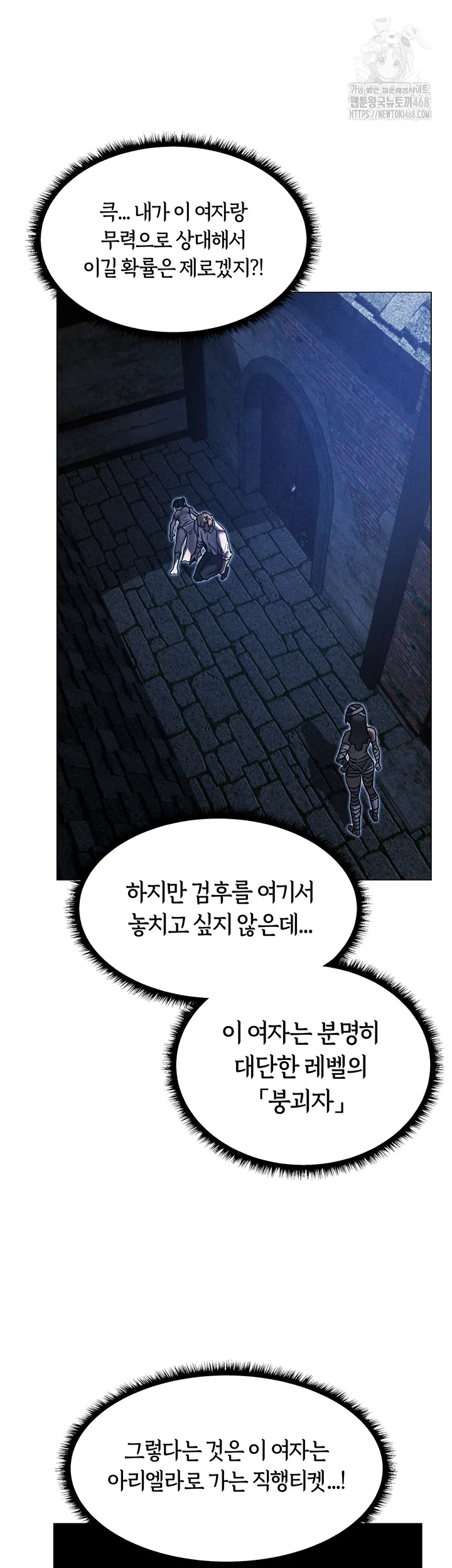Chapter 98, page 41