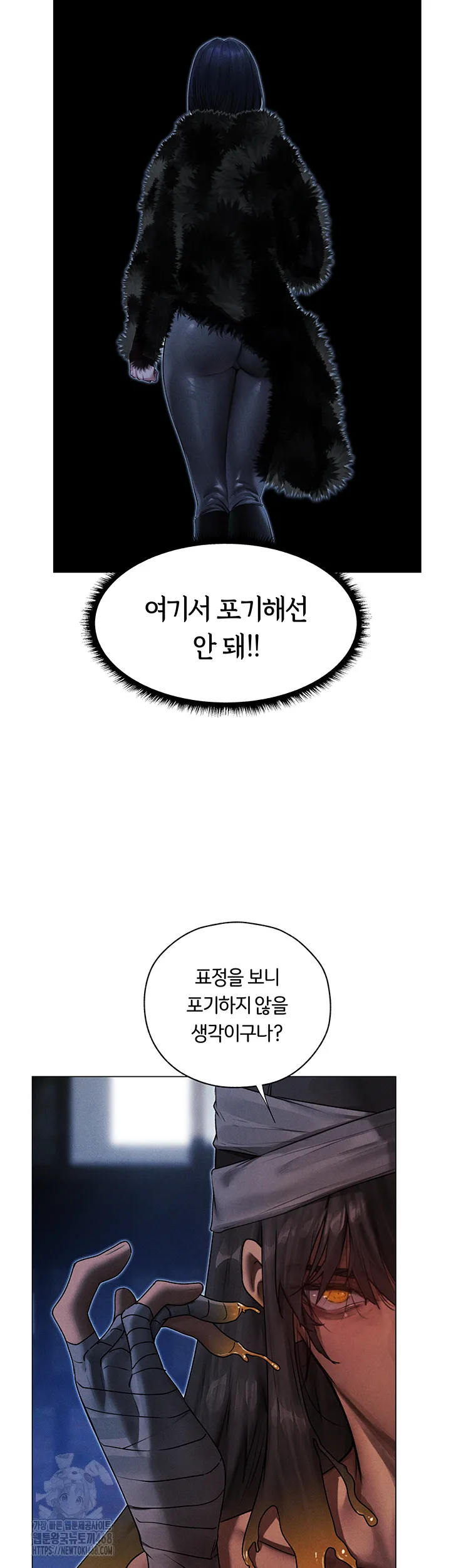 Chapter 98, page 42