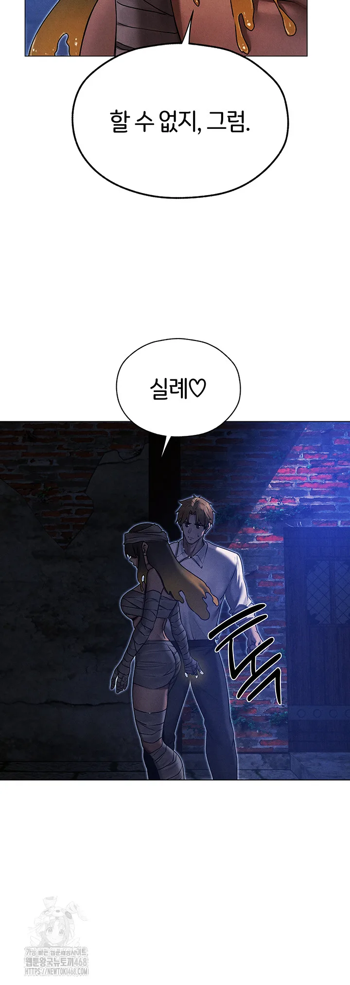 Chapter 98, page 43