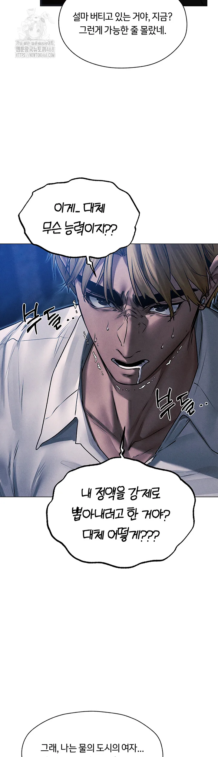 Chapter 98, page 47