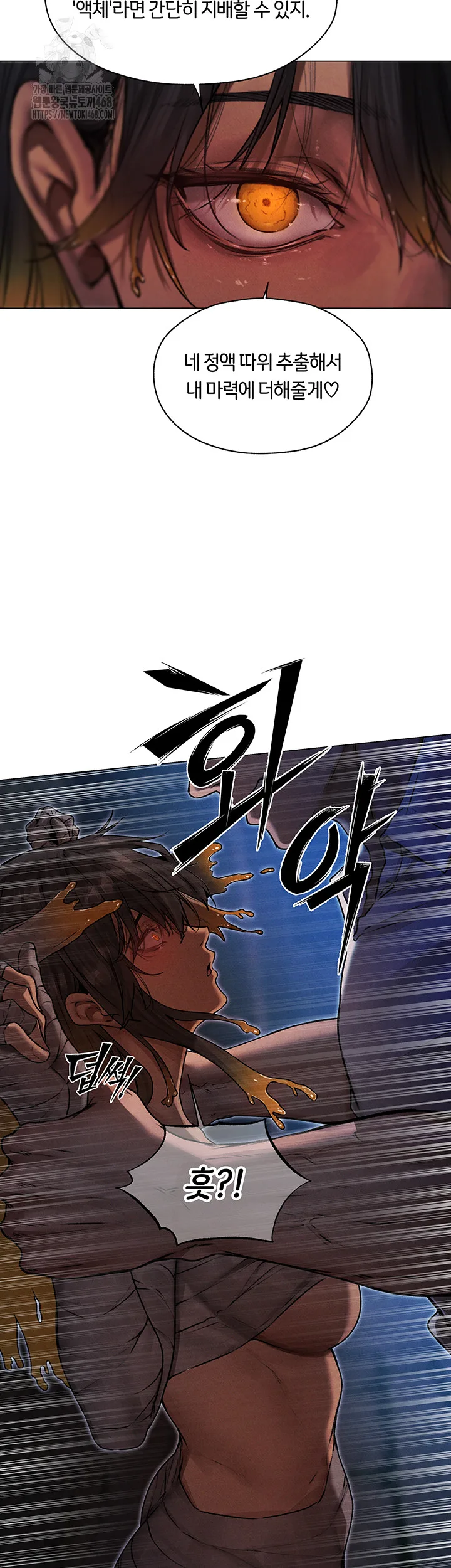 Chapter 98, page 48