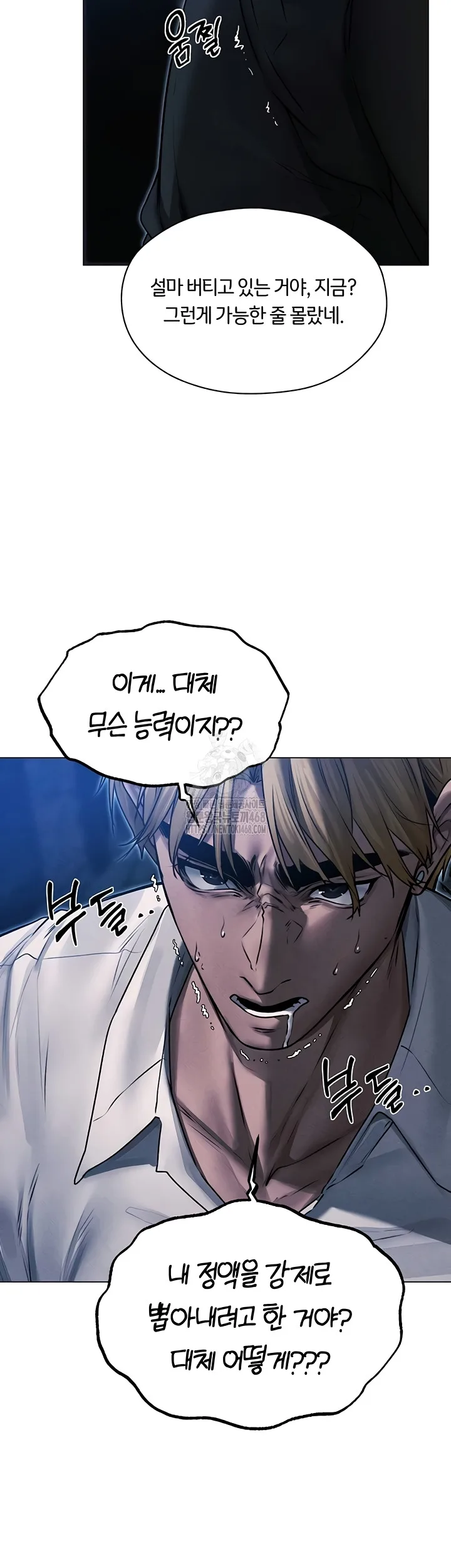 Chapter 99, page 3