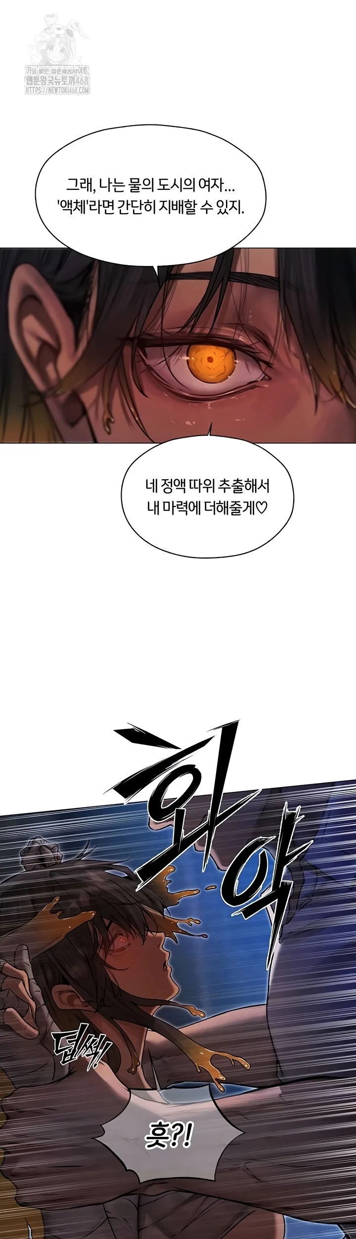 Chapter 99, page 4