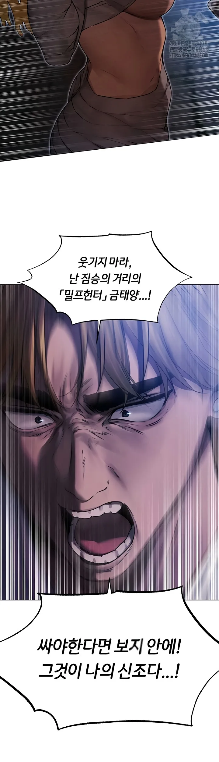 Chapter 99, page 5