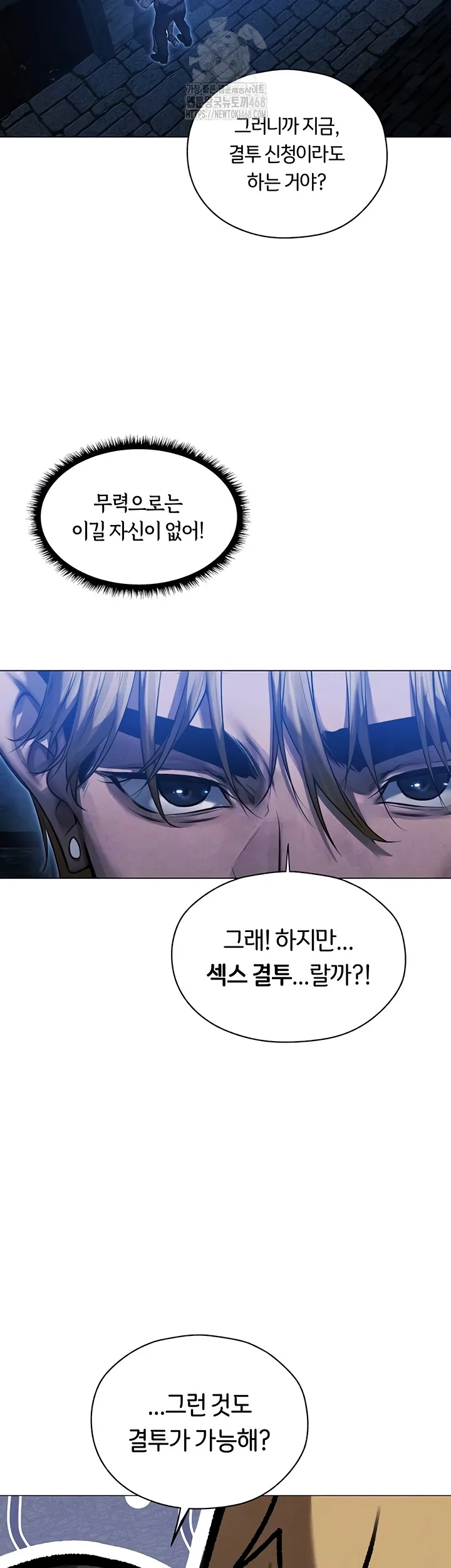 Chapter 99, page 7