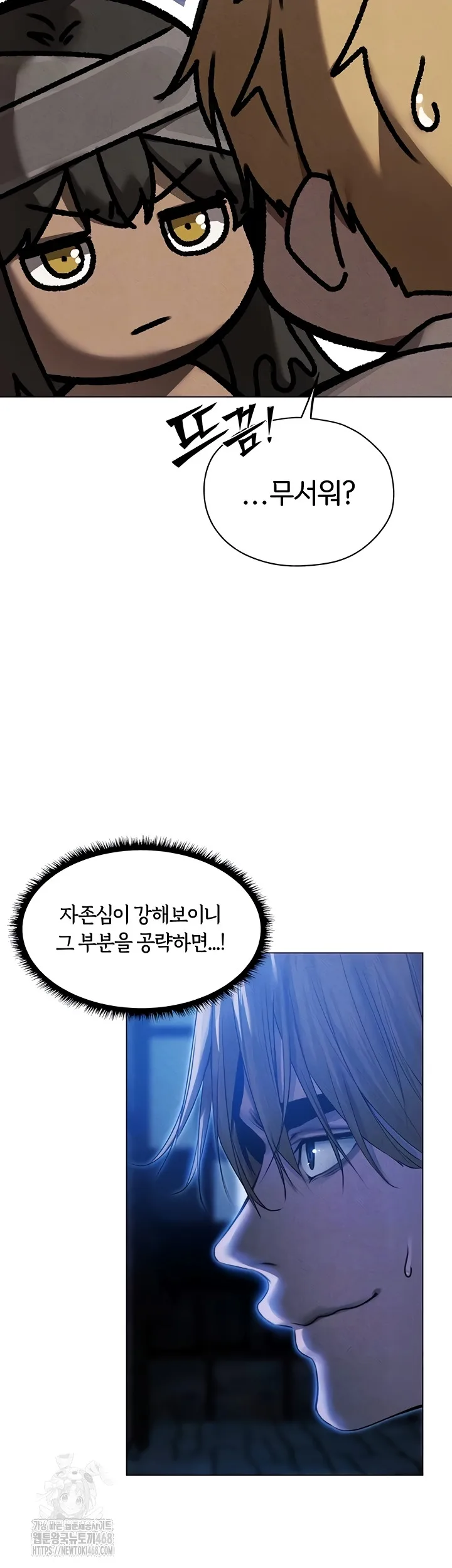 Chapter 99, page 8