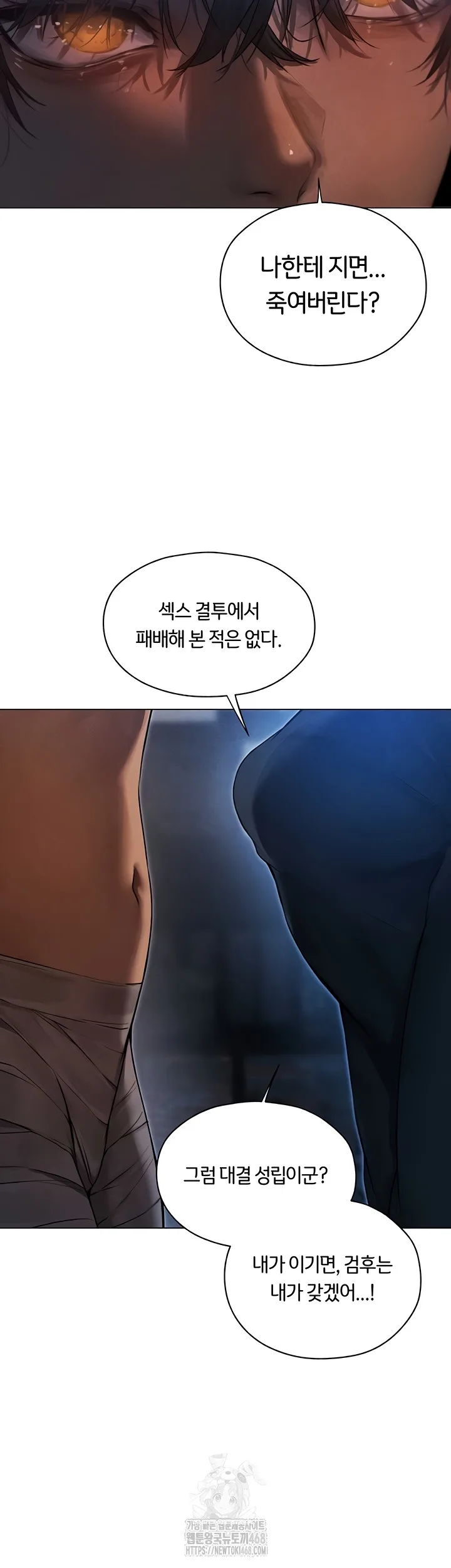 Chapter 99, page 10