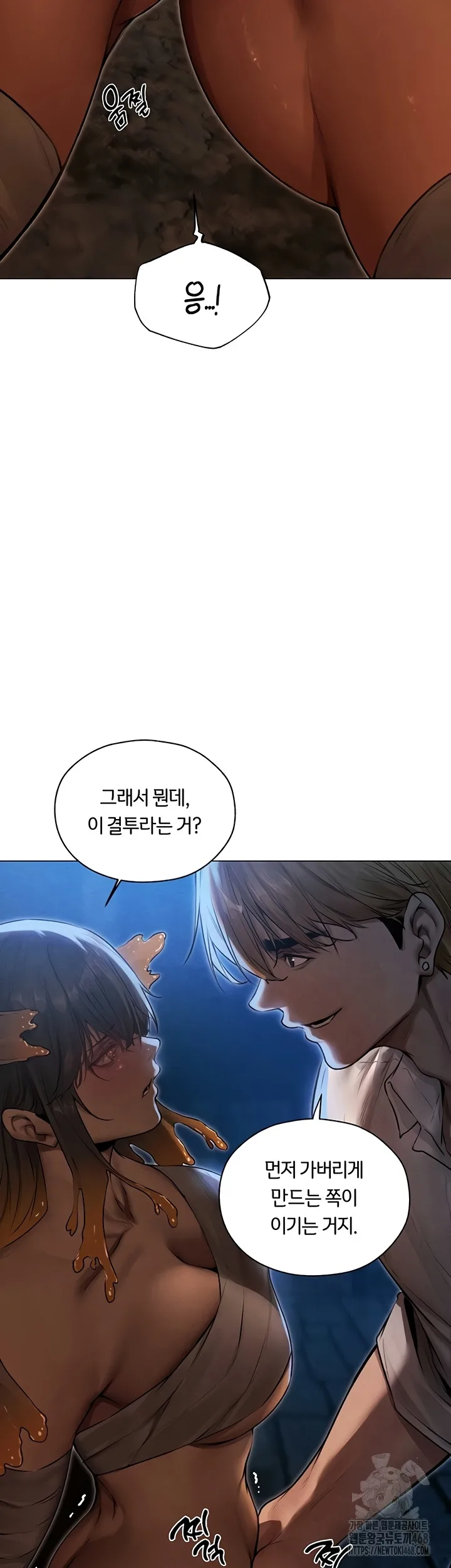 Chapter 99, page 12