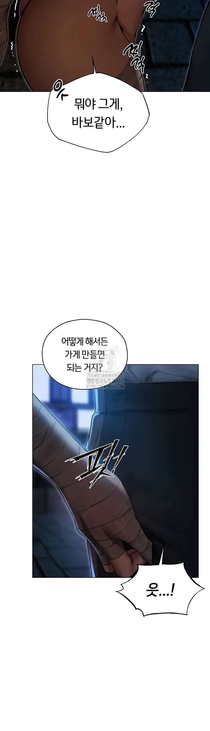Chapter 99, page 13