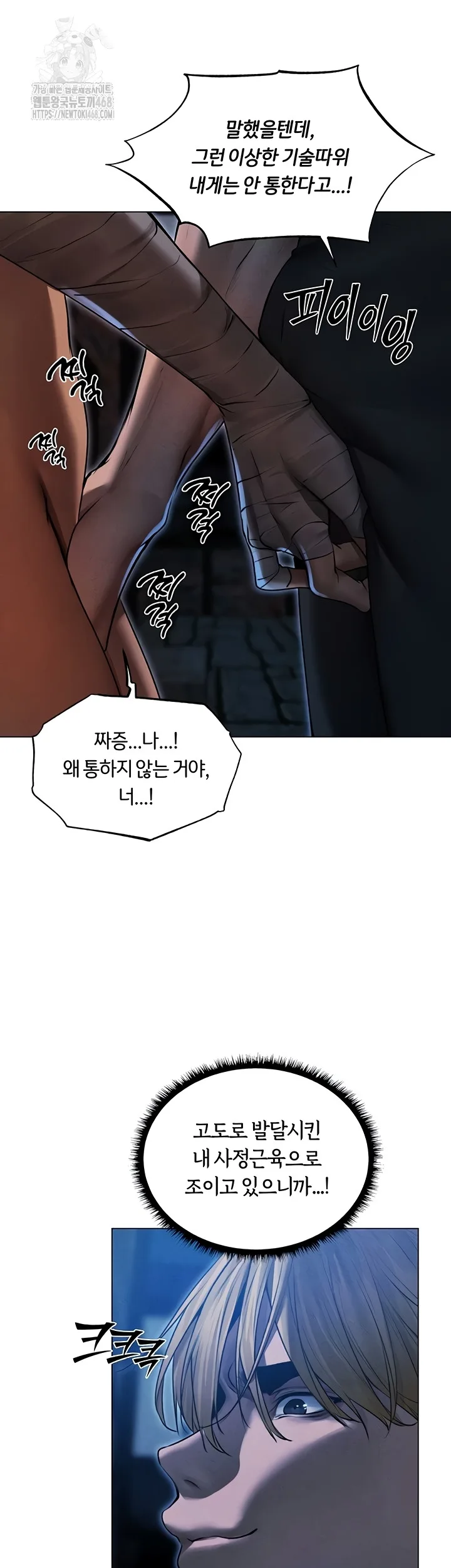Chapter 99, page 14