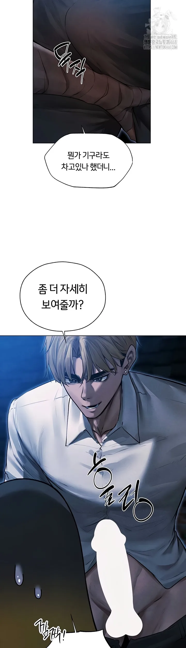 Chapter 99, page 16