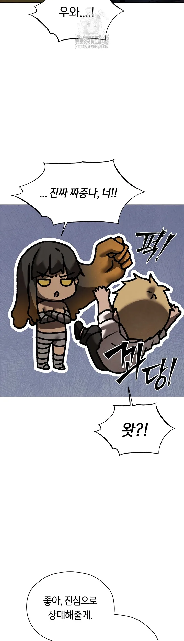 Chapter 99, page 17