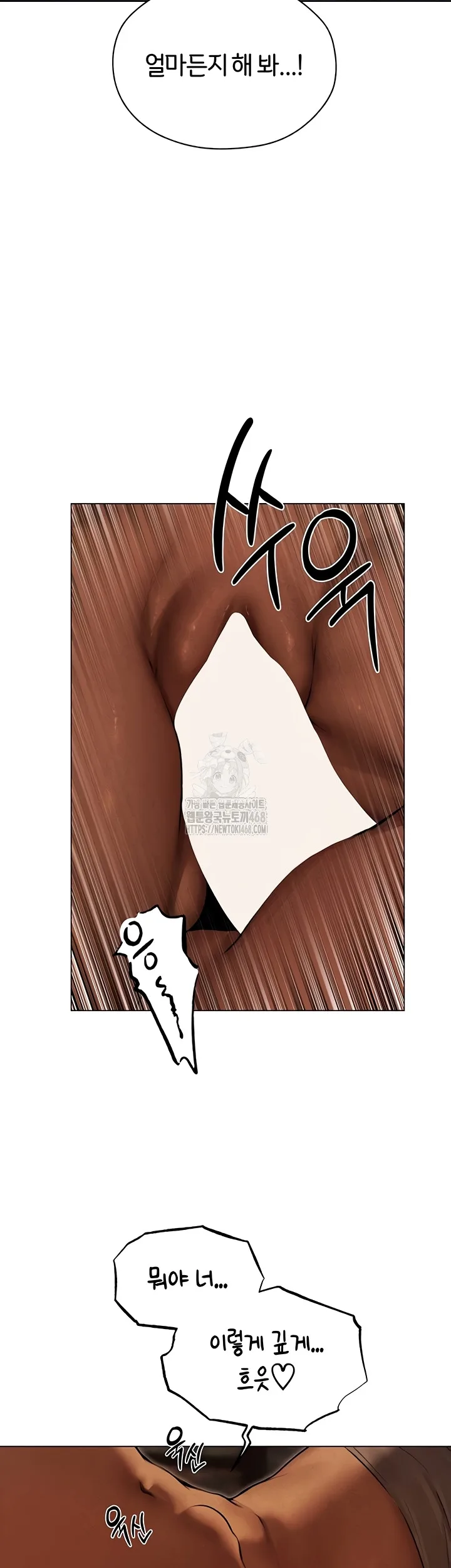 Chapter 99, page 21