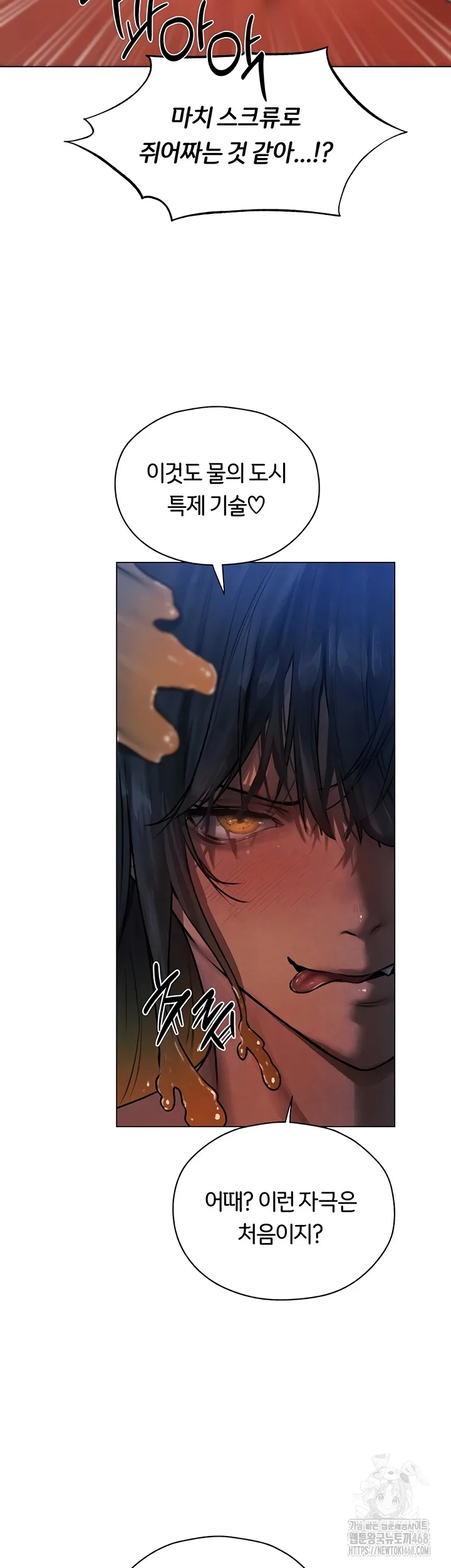 Chapter 99, page 23