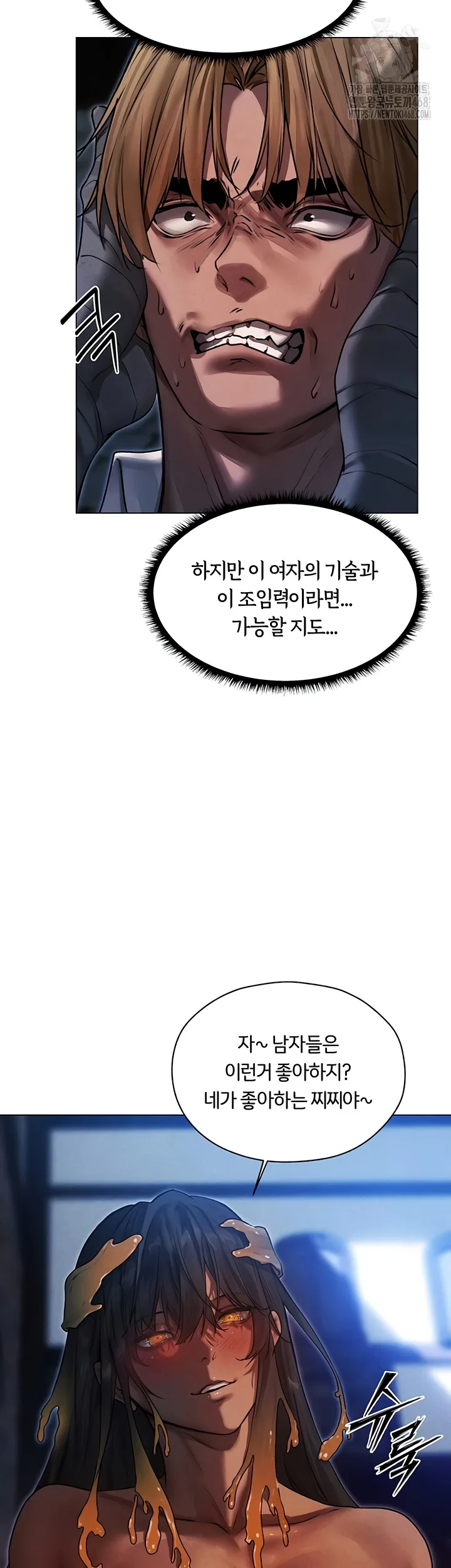 Chapter 99, page 25