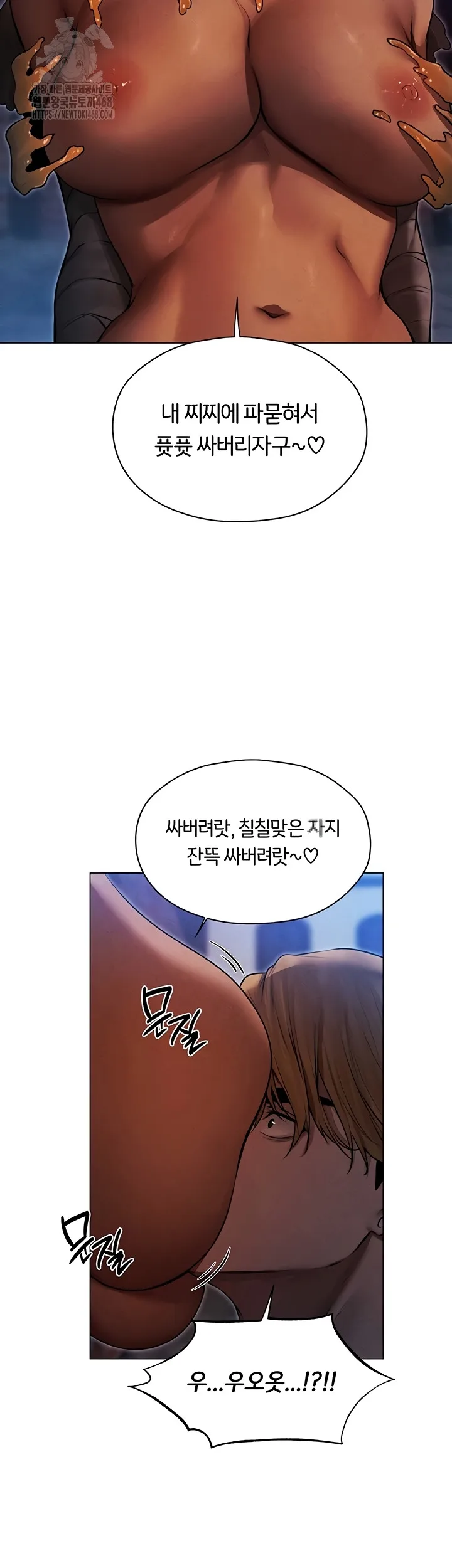 Chapter 99, page 26