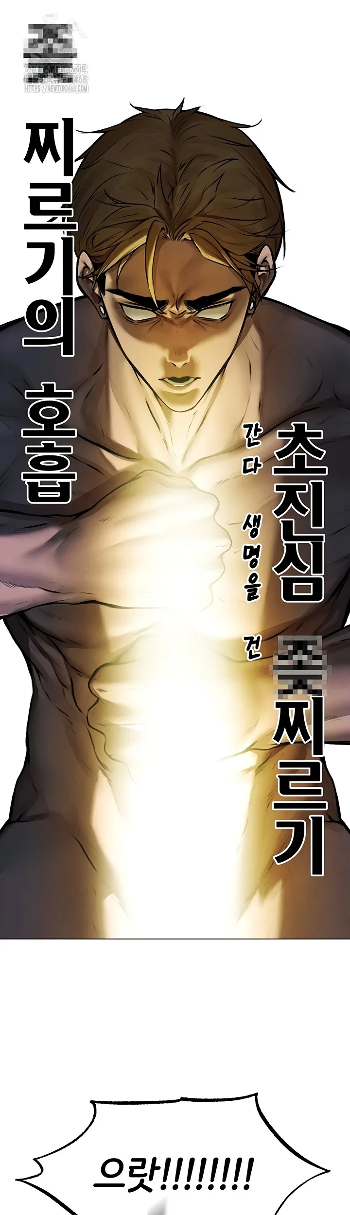 Chapter 99, page 32