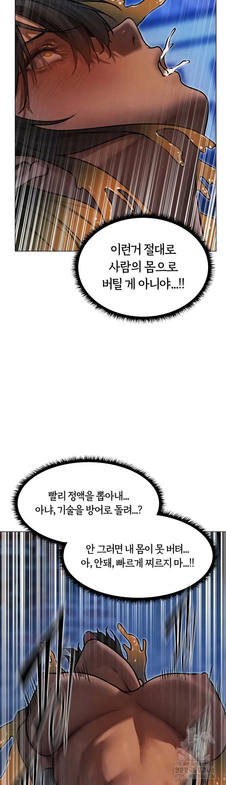 Chapter 99, page 34