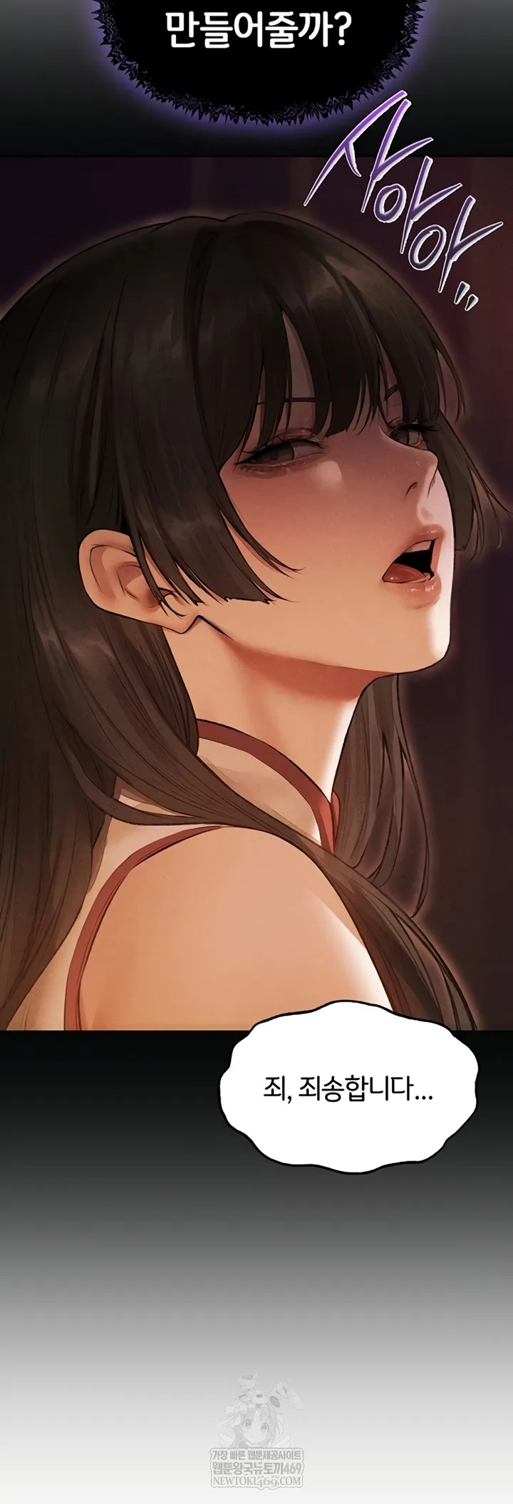 Chapter 111, page 7